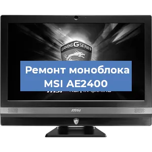 Замена usb разъема на моноблоке MSI AE2400 в Нижнем Новгороде